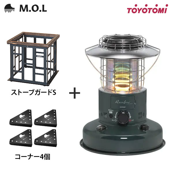 トヨトミ 石油ストーブ RL-2524(G)＋M.O.L ストーブガード S MOL-X401＋コーナー4個セット