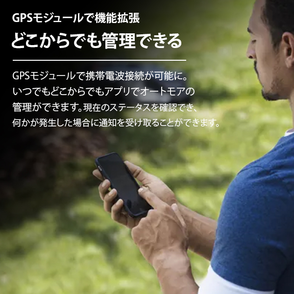 【メンテ1回無料】ハスクバーナ ロボット芝刈り機 オートモア 315 Mark ?＋設置キットM＋GPSモジュールセット の通販は