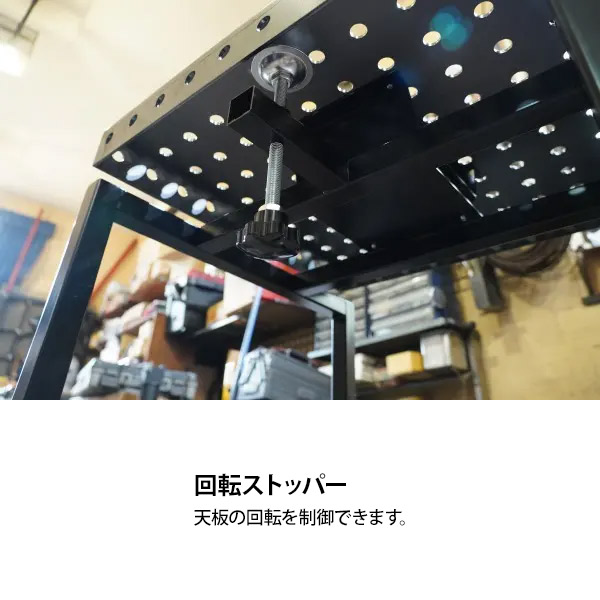 スズキッド 回転式溶接作業台 レボ360 RV-360_5