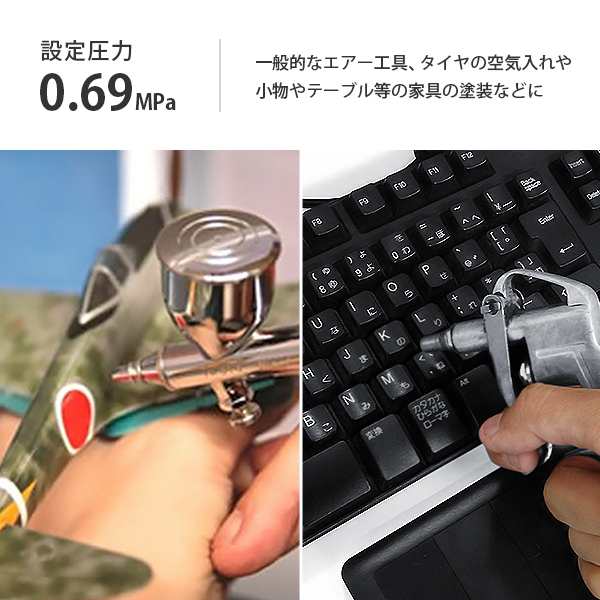 ミナト エアーコンプレッサー オイルレス型 CP-8A (100V)の通販 ミナト エアーコンプレッサー オイルレス型 CP-8A (100V)の通販