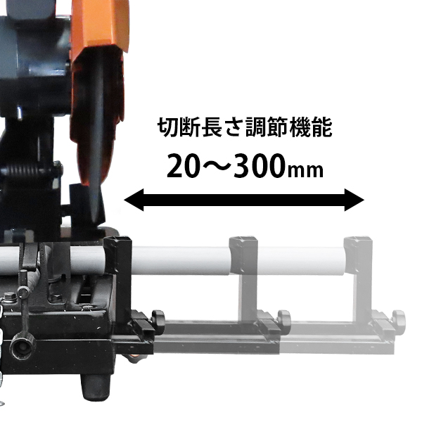 電動工具　高速切断機 小型高速切断機（φ405）| 高速切断機の昭和機械工業株式会社