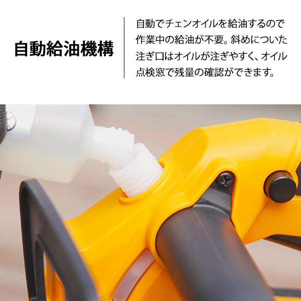京セラ  旧リョービ 充電式 チェンソー BCS-1800L1 (18Vリチウムバッテリー／ハーフトップハンドル)_6