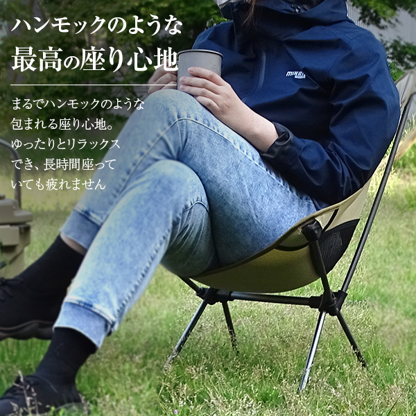 M.O.L 極厚&軽量 アウトドアチェア L 2個セット_11