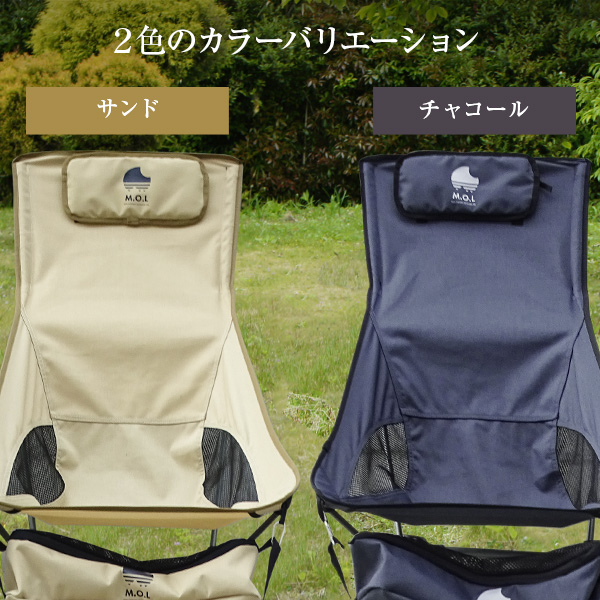 M.O.L 極厚&軽量 アウトドアチェア L 2個セット_2