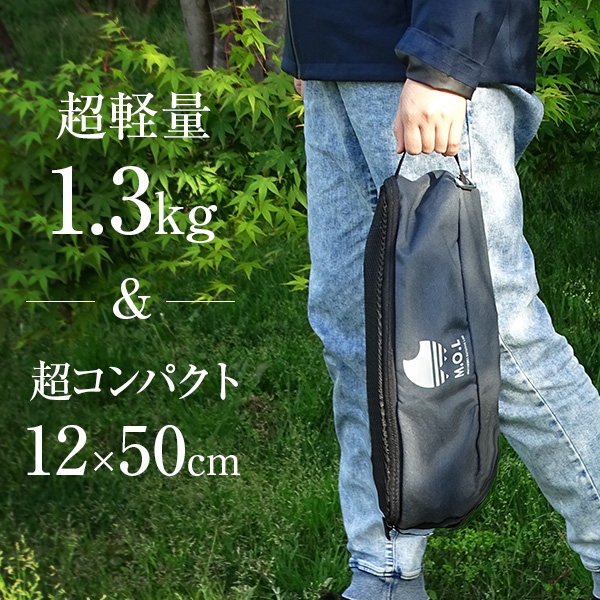 M.O.L 極厚&軽量 アウトドアチェア L 2個セット_3
