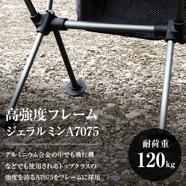 M.O.L 極厚&軽量 アウトドアチェア L 2個セット_9