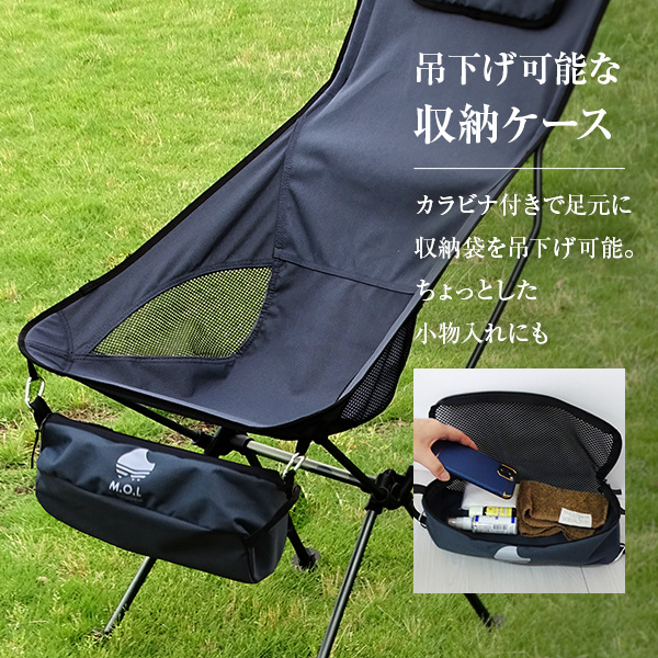 M.O.L 極厚&軽量 アウトドアチェア L 2個セット_10