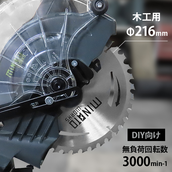 ミナト 18V充電式 卓上スライド丸ノコ TS-1810＋2Ahバッテリー＋充電器 