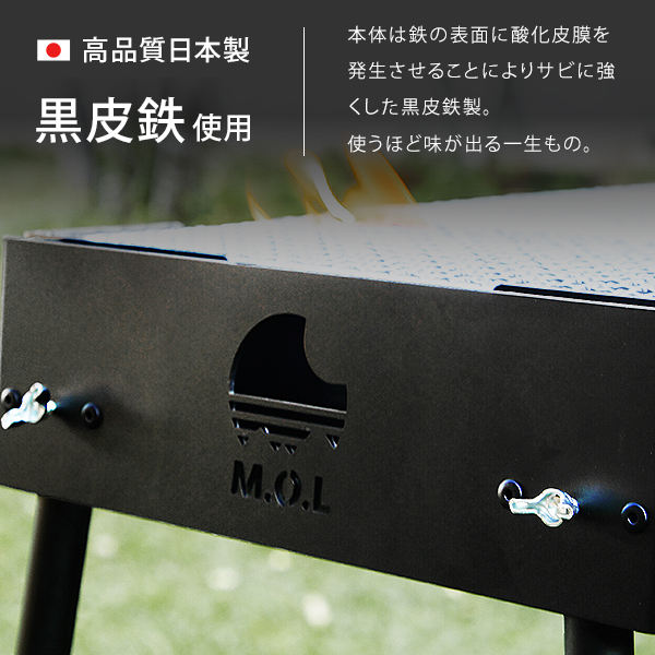 M.O.L ピザ窯付きバーベキューコンロ M ロング脚 MOL-X502H (5〜8人用