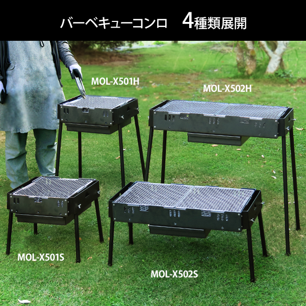 【新品未使用】CARP バーベキューコンロ M.O.L ピザ窯付きバーベキューコンロ M ショート脚 MOL-X502S (5