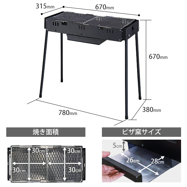 公式】M.O.L ピザ窯付き バーベキューコンロ (Sサイズ／ロング脚) MOL