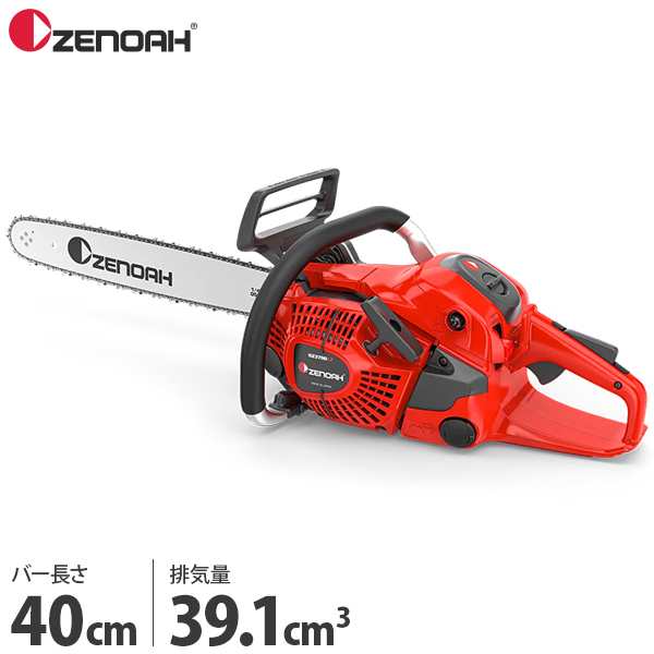 ゼノア エンジンチェンソー GZ3700EZ (40cm/16インチ/排気量39.1cc