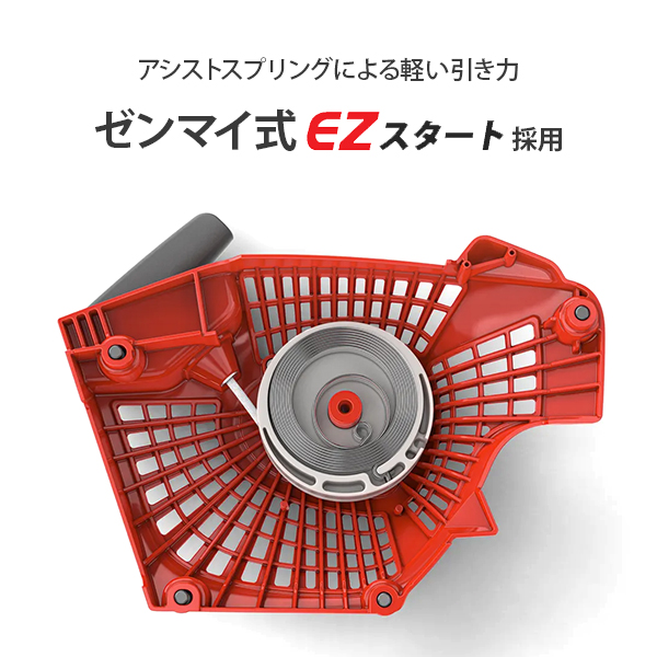 ぜね ゼノア エンジンチェンソー GZ3700EZ (40cm/16インチ/排気量39.1