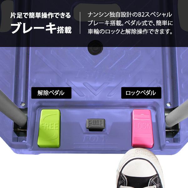 ナンシン 静音台車 コンパクトキャリー NCC-101B2 2台セット (耐荷重 