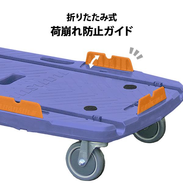 ナンシン ストッパー付プラスチック静音台車 サイレントマスター 300kg荷重[代引不可] ナンシン ストッパー付プラスチック静音台車 サイレントマスター300kg