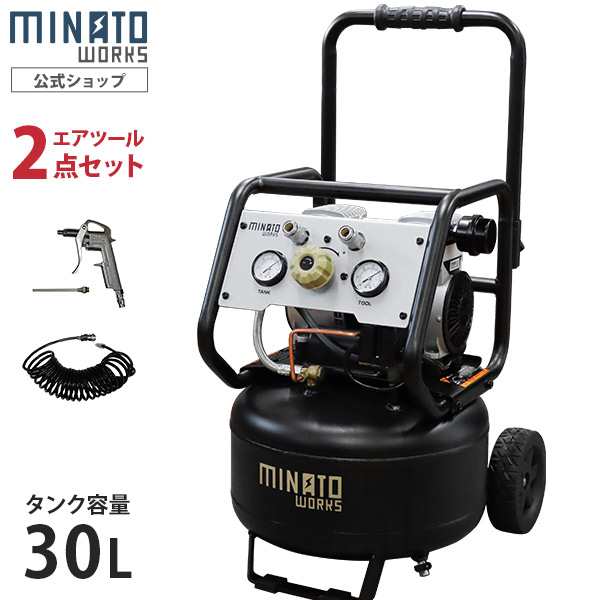 エアコンプレッサー CP-51PRO 静音 オイルレス - メンテナンス用品