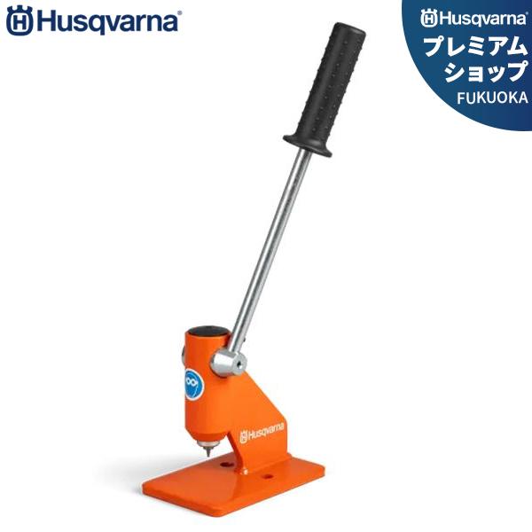 ハスクバーナ チェーンブレーカー 599365601の通販は