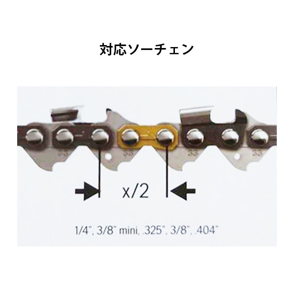 ハスクバーナ チェーンソー替え刃製作セット (チェンブレーカー＋チェーンスピンナー＋木板台付き)の通販はau PAY マーケット - ミナトワークス  | au PAY マーケット－通販サイト