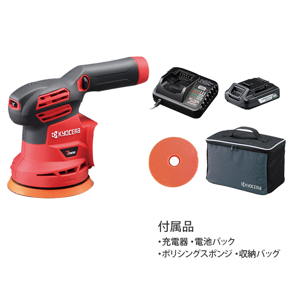 京セラ 充電式 サンダポリッシャー BRSE-1800L1 (18Vリチウムイオン