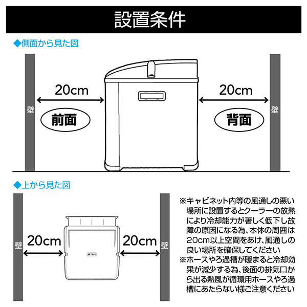 ゼンスイ 水槽用クーラー ZTK-500 (冷却水量500L以下/淡水・海水両用