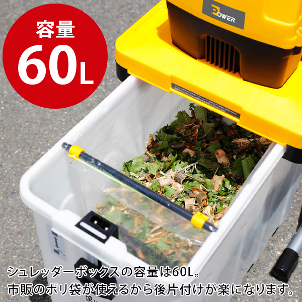 KYOCERA(京セラ) GS-2020 ガーデンシュレッダー 4点セット (作業皮手袋