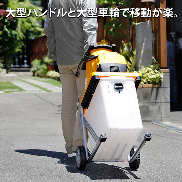 KYOCERA(京セラ) GS-2020 ガーデンシュレッダー ＋ 自立万能袋_7