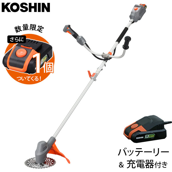 工進 草刈り機 充電式 18V スマートコーシン SBC-1825B 標準付属バッテリー1個+予備バッテリー1個付き