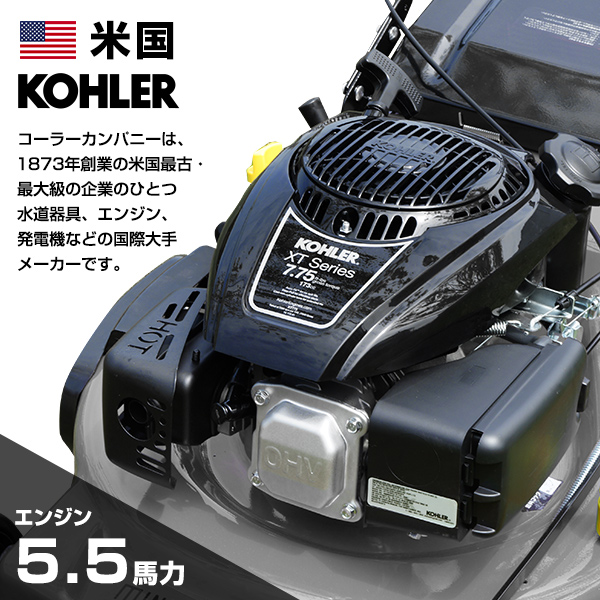 ミナト 自走式エンジン芝刈り機 兼 草刈り機 LMC-530KZF (フリーナイフ