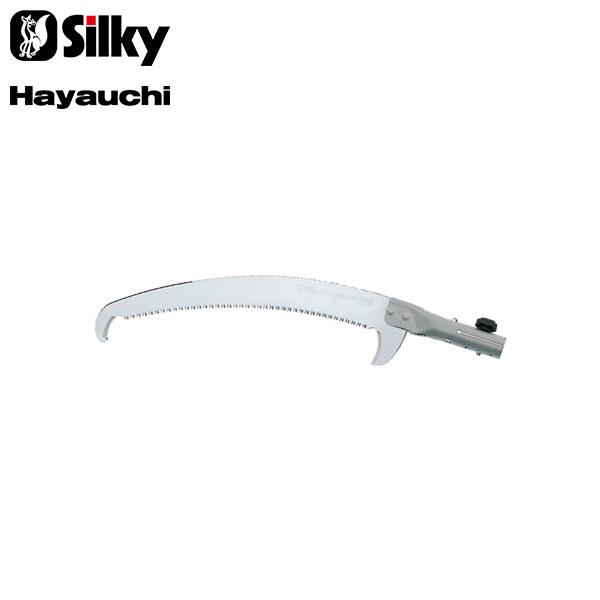 シルキー Silky 高枝鋸 はやうち替刃 パイプ付 177-04