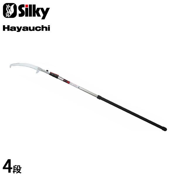 シルキー Silky 高枝鋸 はやうち 4段 179-39