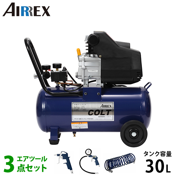 アネスト岩田キャンベル AIRREX エアーコンプレッサー COLT コルト HX4004＋エアーツール MP5055セットの通販は