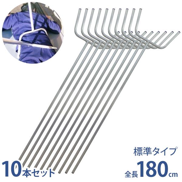 護身・防犯用さすまた 刺又1800 10本セット (全長180cm/アルミ製・軽量型)の通販は