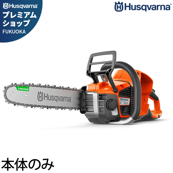 (プレミア保証プラス付) ゼノア チェンソー G2200T-25P10 (こがるmini スゴキレ) チェーンソー (交換用フィルター・プラグ付き) ゼノア チェーンソー 2200tの通販