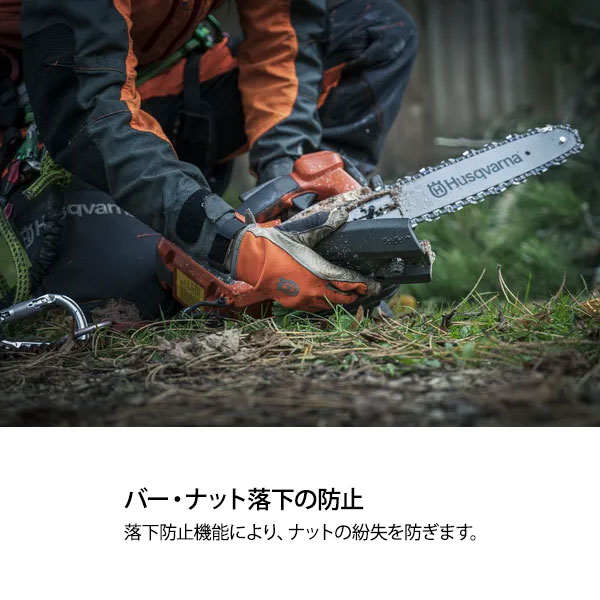 【新品未使用】ハンディーチェーンソー　バッテリー2つ付き ファミラ ハンディチェーンソー 充電式コードレスハンディー