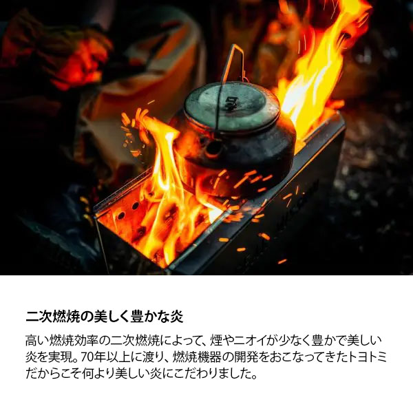 トヨトミ 二次燃焼 焚き火台 BF-GM1 (G) オリーブグリーン GEAR