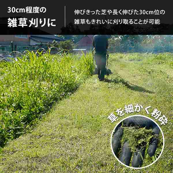 楽天市場】草刈機 充電式 電動草刈り機 コードレス 芝刈り機 刈