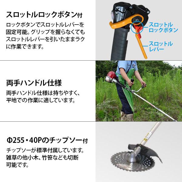 カーツ 草刈り機 4ストエンジン式 ホンダGX搭載 XP260C_3