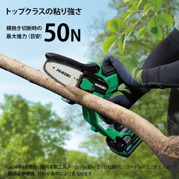 ハイコーキ HiKOKI 18V コードレスチェンソー 250mm CS1825DC(NN) 本体のみ 園芸 農業 農業機械 園芸機器ビバホーム HiKOKI CS1825DC コードレスチェンソーを発売、18Vモデルの小形\u0026軽量
