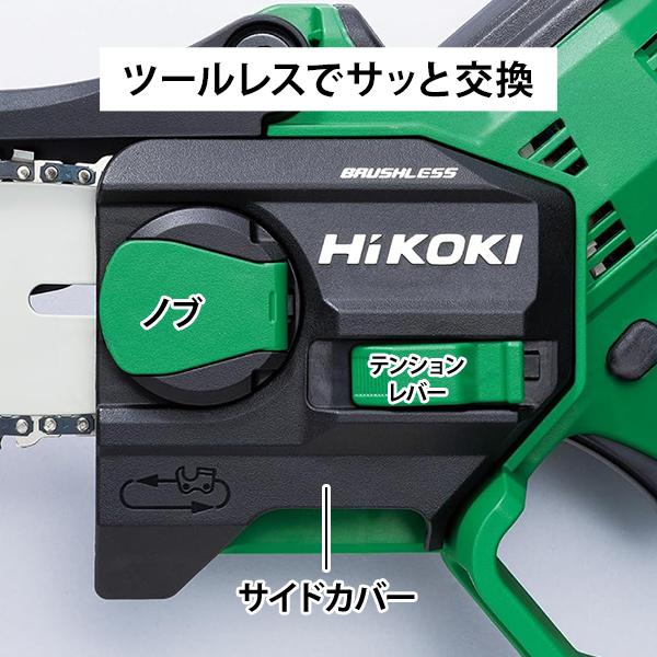 HiKOKI 18V ミニチェンソー マルチボルト蓄電池・充電器付き CS1810DD(XPZ)_4