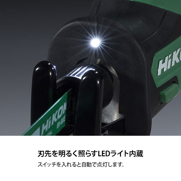 【台数限定特価】HiKOKI 18Vセーバソー CR18DA(XPZ) + 18Vインパクトドライバ FWH18DA セット_6