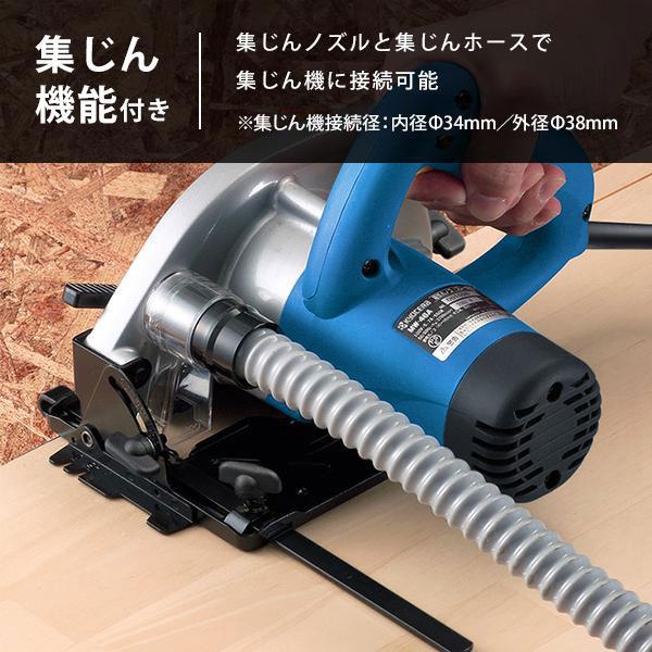 京セラ 旧リョービ 電気丸ノコ MW-46A＋集じんノズル＋集じんホースセット_6