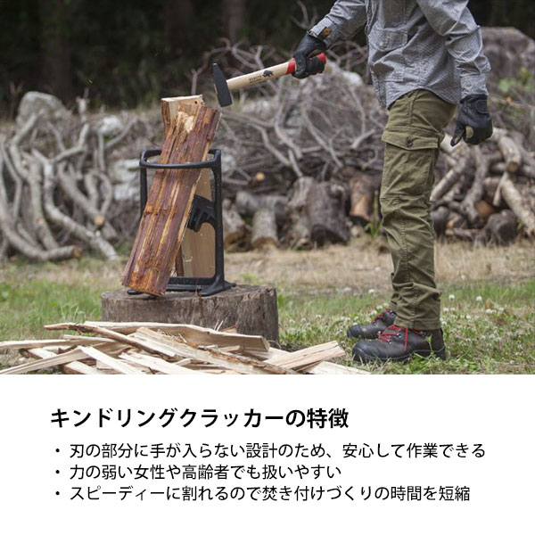 ファイヤーサイド] キャンプ 薪割り キンドリングクラッカーキング