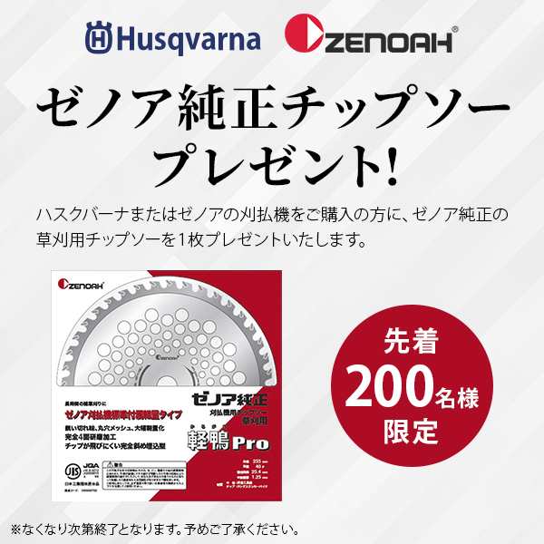 A♡様　確認用　リーナベルセット ゼノア純正部品レバーアッセン/BCZ275AGW/BCZ245AGW