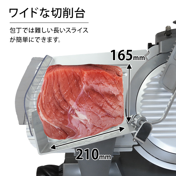 ミナトMINATO業務用ミートスライサー ミナト 業務用ミートスライサー PMS-300G (高品質イタリア製回転