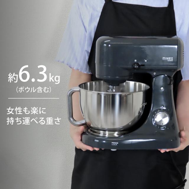 ミナト 家庭用 スタンドミキサー SMX-500 (容量5L)