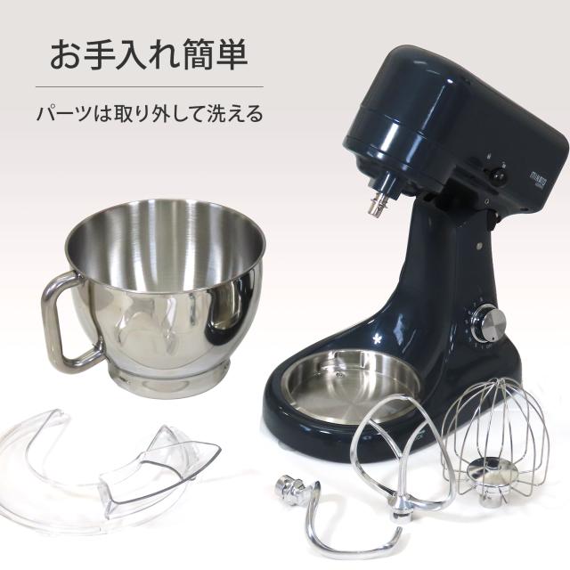 ミナト 家庭用 スタンドミキサー SMX-500 (容量5L/アタッチメント3種