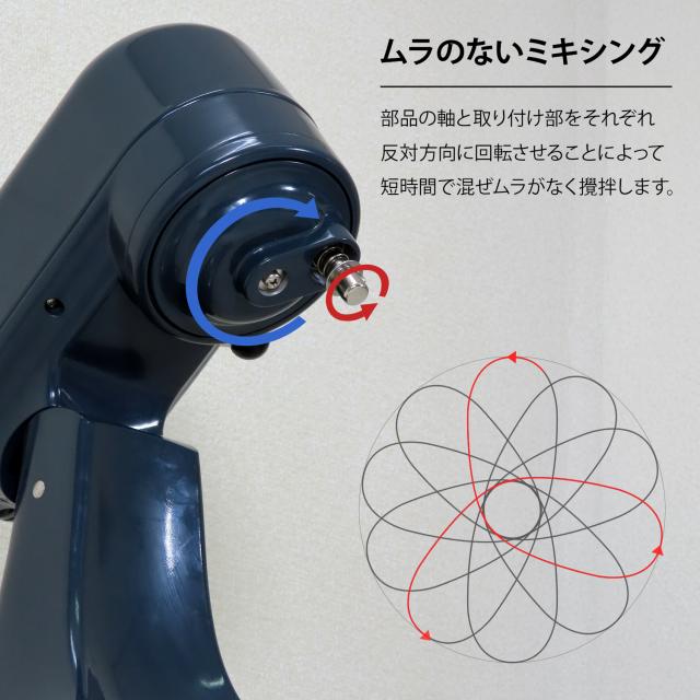ミナト 家庭用 スタンドミキサー SMX-500 (容量5L/アタッチメント3種