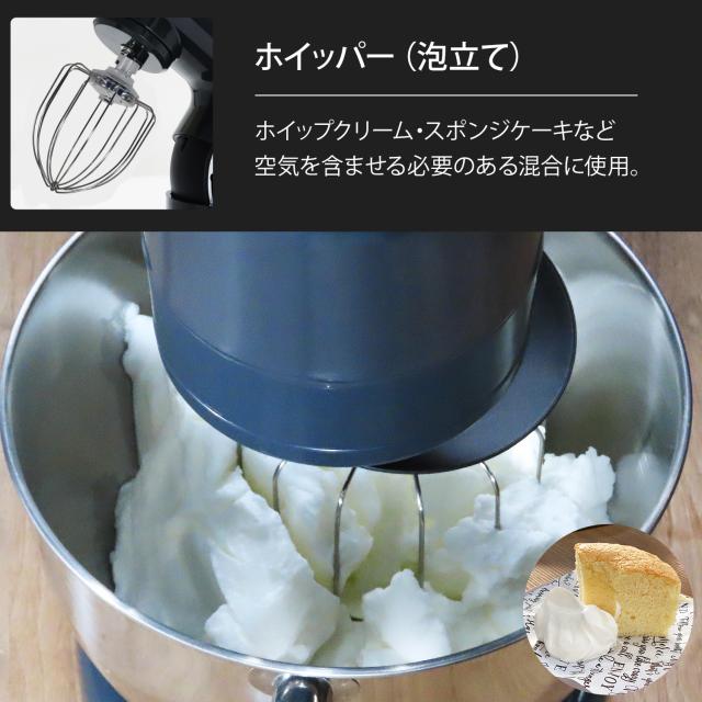 ミナト 家庭用 スタンドミキサー SMX-500 (容量5L)