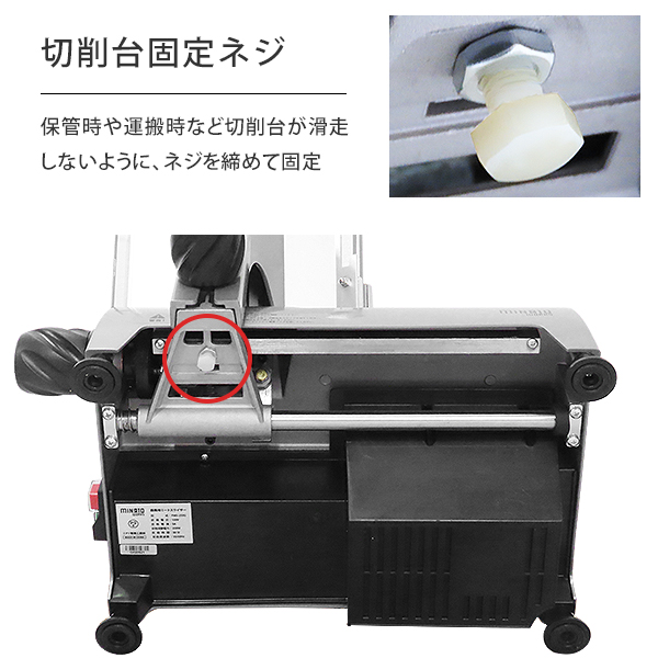 ミナト 業務用ミートスライサー PMS-300G (高品質イタリア製回転