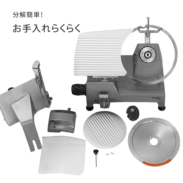 ミナトMINATO業務用ミートスライサーPMS-300F ミナト電機工業 業務用ミートスライサー PMS-300F 1個（直送品